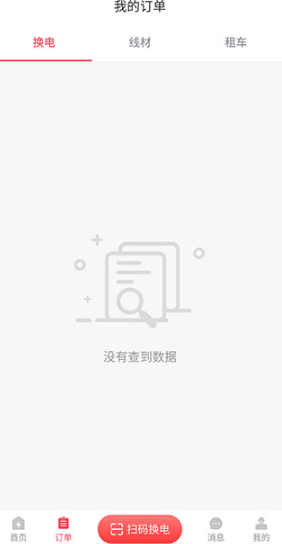 ﮻app°