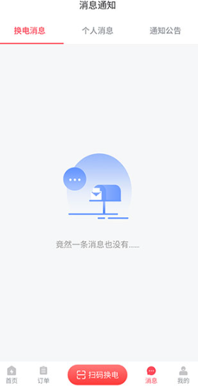 ﮻app°