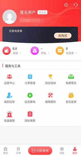 ﮻app°