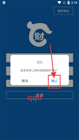 ɲͨapp°