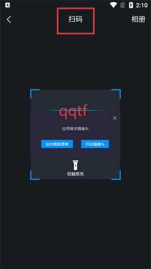 ɲͨapp°
