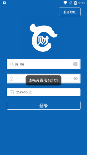 ɲͨapp°