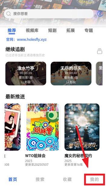 HoleFly°汾