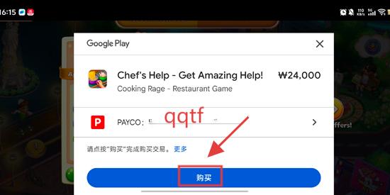 ֮ŭ°汾(Cooking Rage)