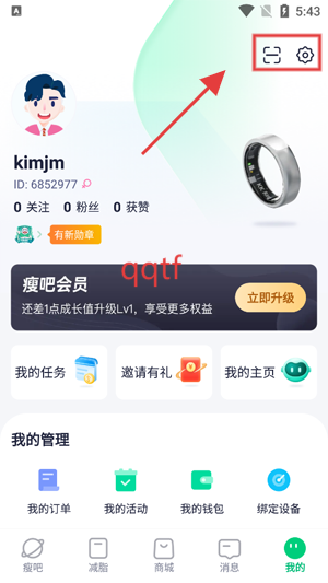 ݰapp֬ٷ