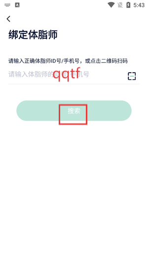 ݰapp֬ٷ