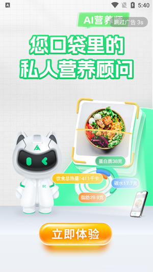 ݰapp֬ٷ