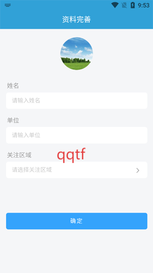 appذװ°汾