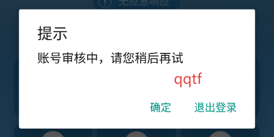 appذװ°汾