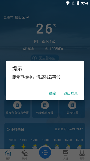 appذװ°汾