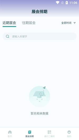 Ϸʻչappٷ