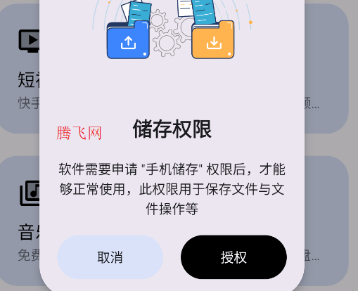 appֻ