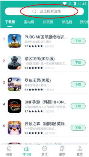 OurPlay°汾