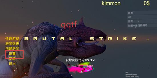 Brutal strike°汾
