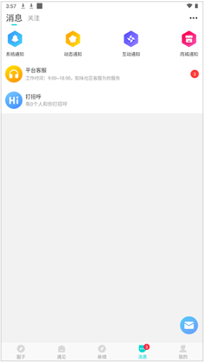 ֪ζapp׿