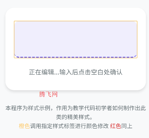 AndroidAppʽʾappֻ