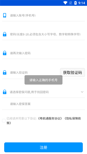 ͨapp°