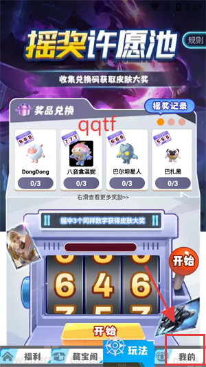 Ƥappٷ