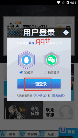 Ƥappٷ