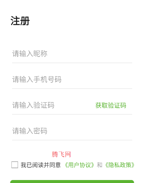 ݰص綯appֻ