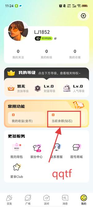 龳appٷ