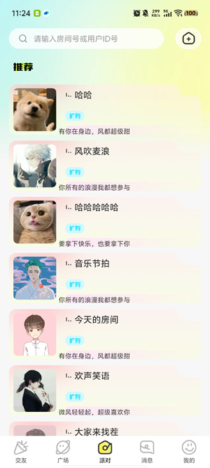 龳appٷ
