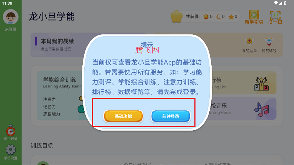 Сѧapp°