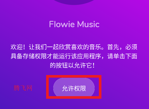 Flowie Music°