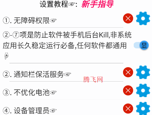 ʱϢappֻ