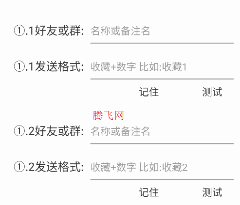 ʱϢappֻ