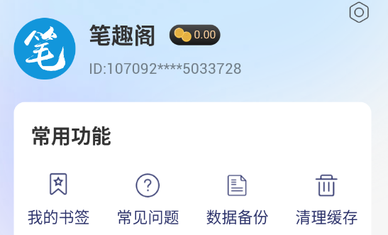 Ȥ޹洿