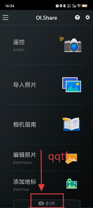 ְ˹app°(OLYMPUS Image Share)