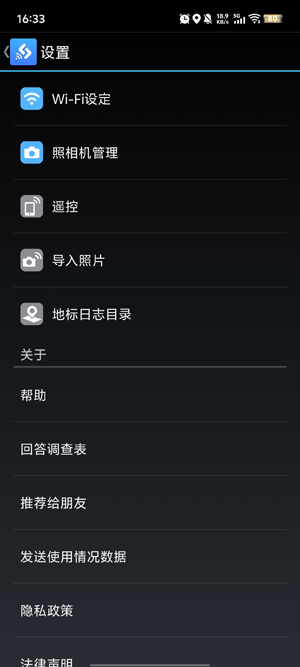 ְ˹app°(OLYMPUS Image Share)