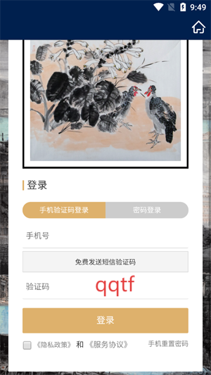 ̩̳app°