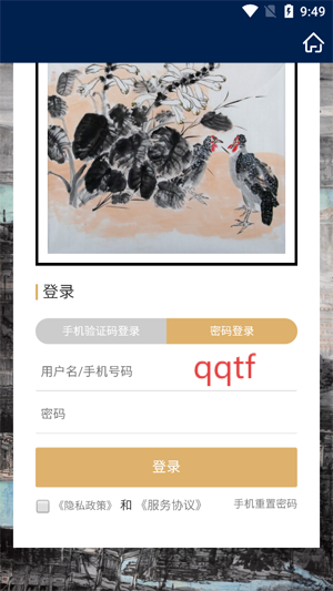 ̩̳app°