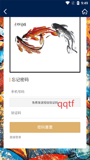 ̩̳app°