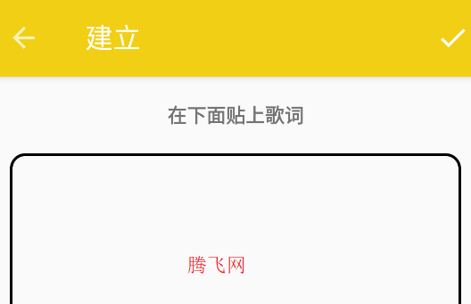 ʱ༭appֻ
