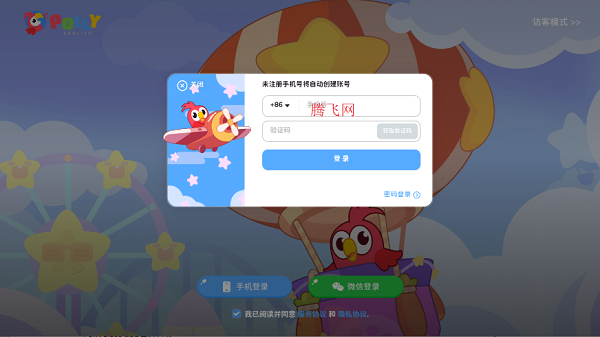 PollyClass app°