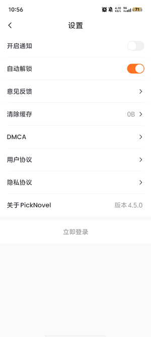 PickNovelapp°