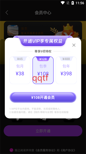 żappٷ