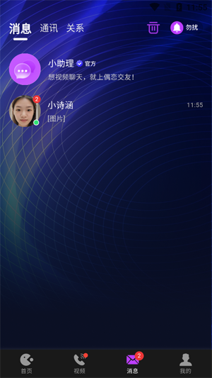 żappٷ
