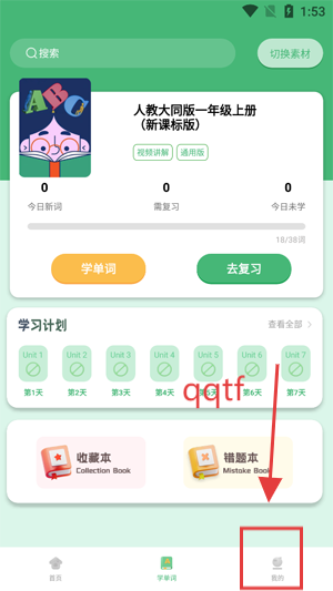 ѧԱapp°