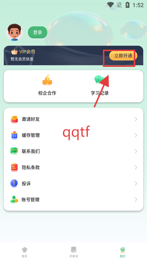 ѧԱapp°