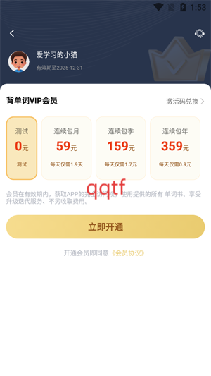 ѧԱapp°