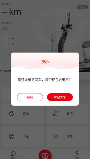 ̨app°