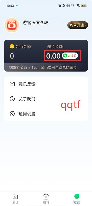Ѷ̾˷app°