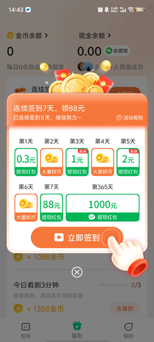 Ѷ̾˷app°