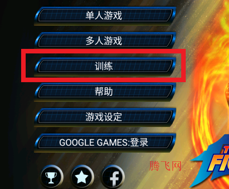 The King Of Fightersȭ98׿浥