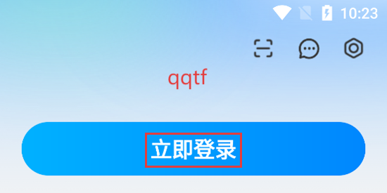 ͨӽappٷ