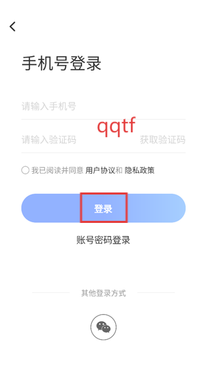 ͨӽappٷ